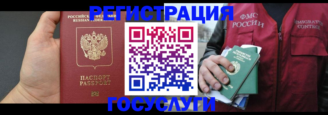 прописка от собственника в Ульяновской области