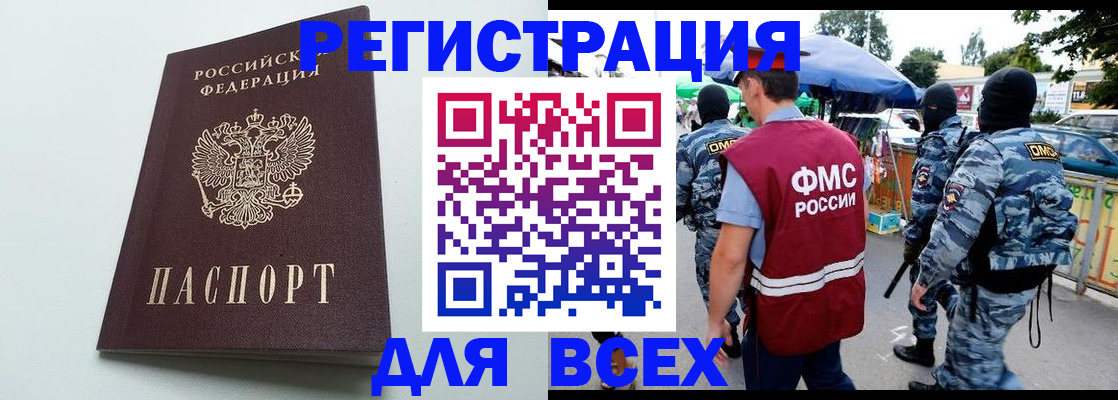 форма 3 в Ульяновской области