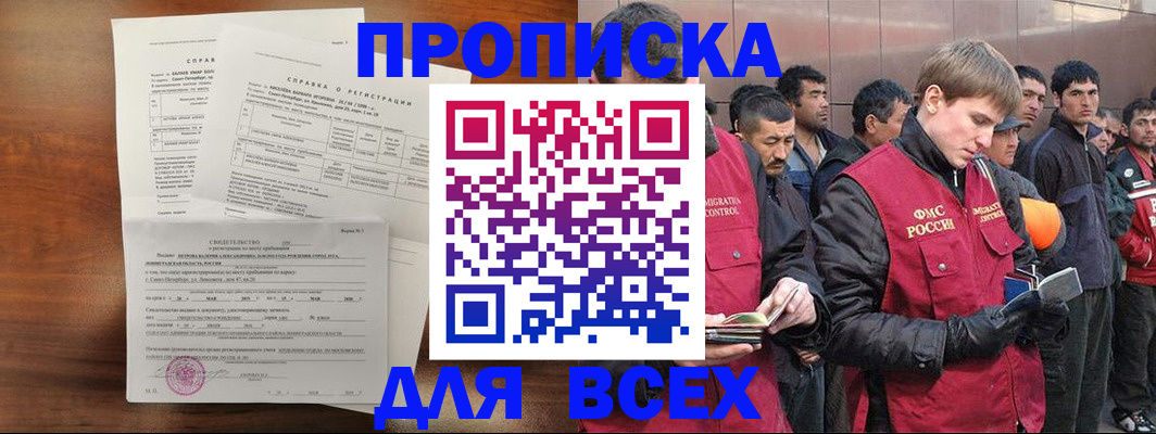 регистрация в Ульяновской области
